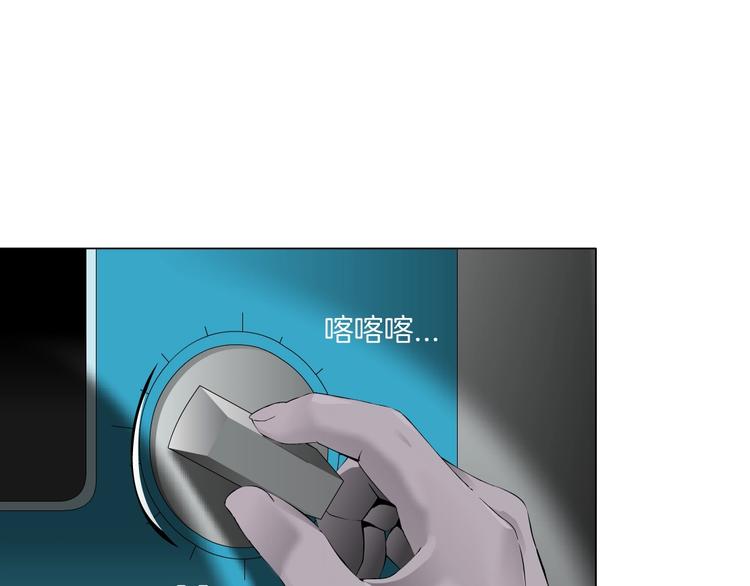 第78话 报应23