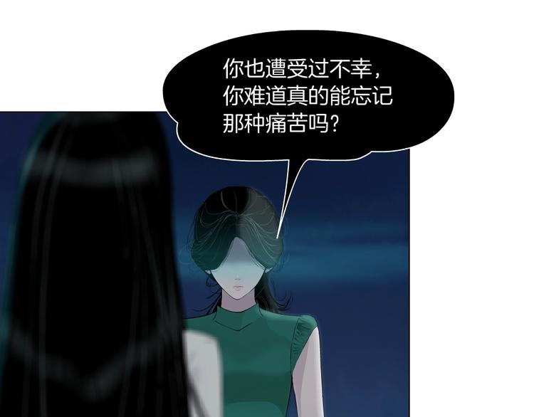 第68话 嫉妒51