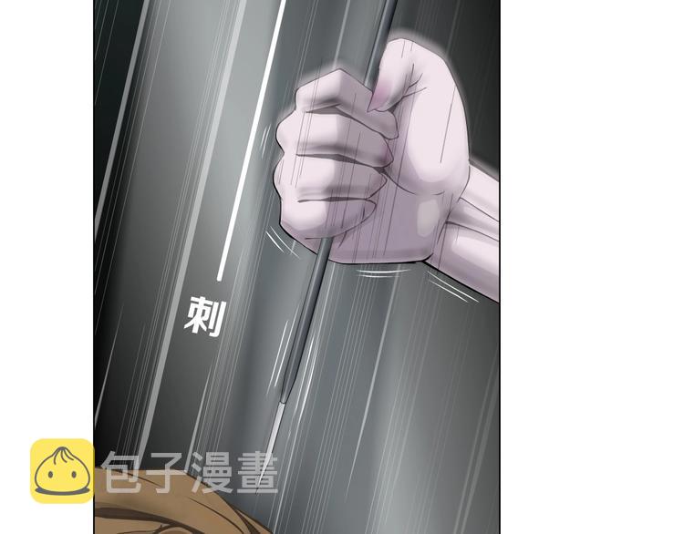 第74话 泄露84