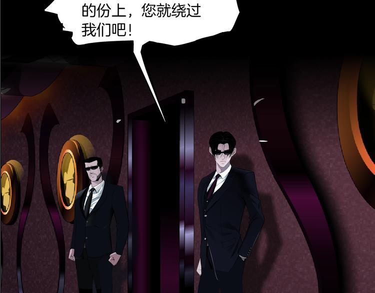第73话 狐假虎威63