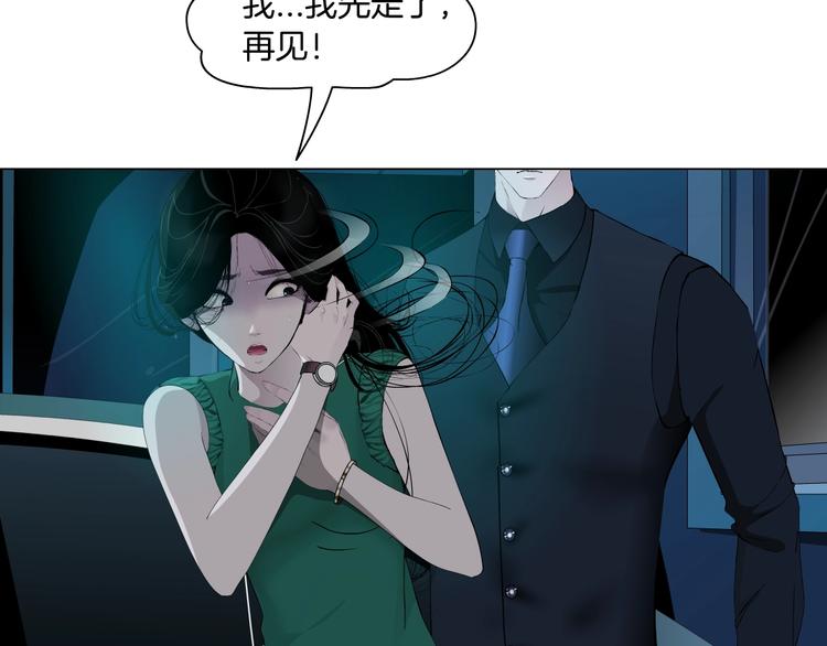第30话 变态的爱52