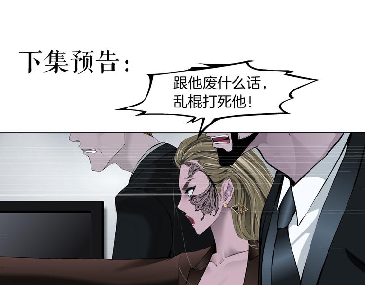 第129话 报复103