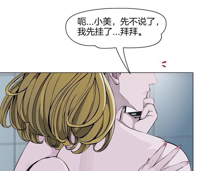第13话 小家伙53