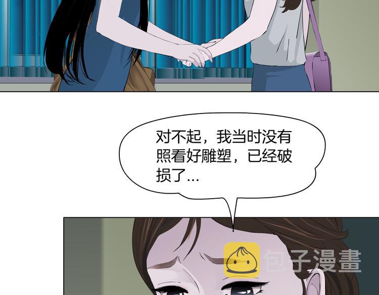 第147话 怨念消散41
