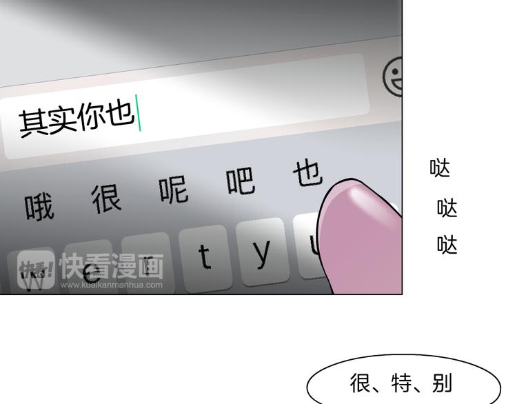 第7话 永无止境的欲望22