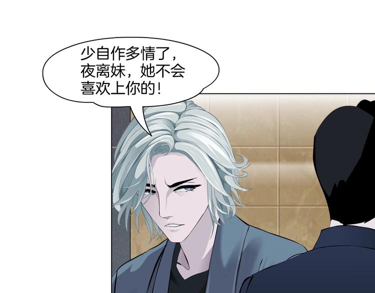 第15话 穿旗袍的女人13