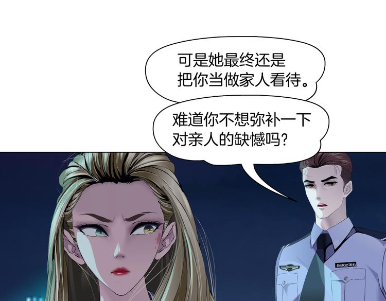 第145话 最后的告别16