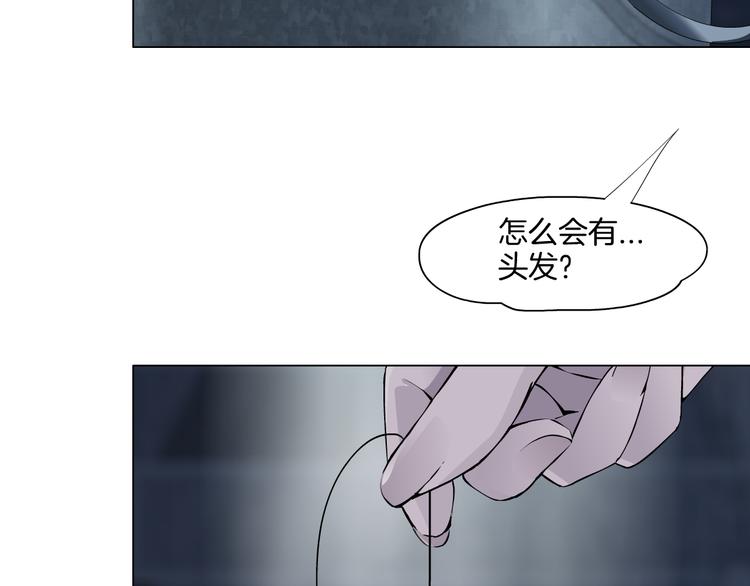 第2话 搭救？115