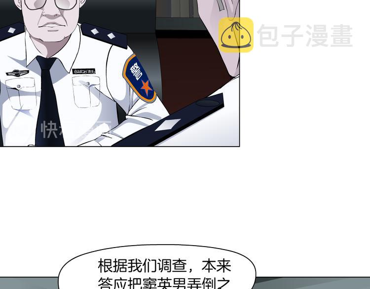 第129话 报复45