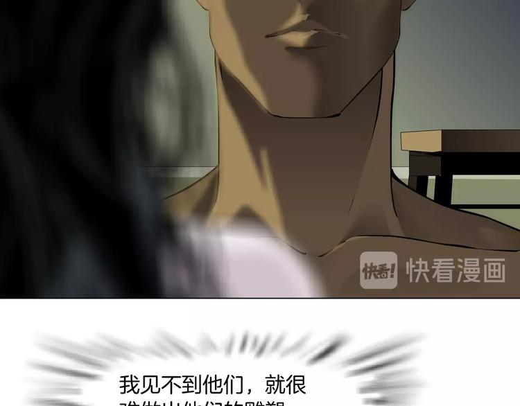 第49话 正道？52