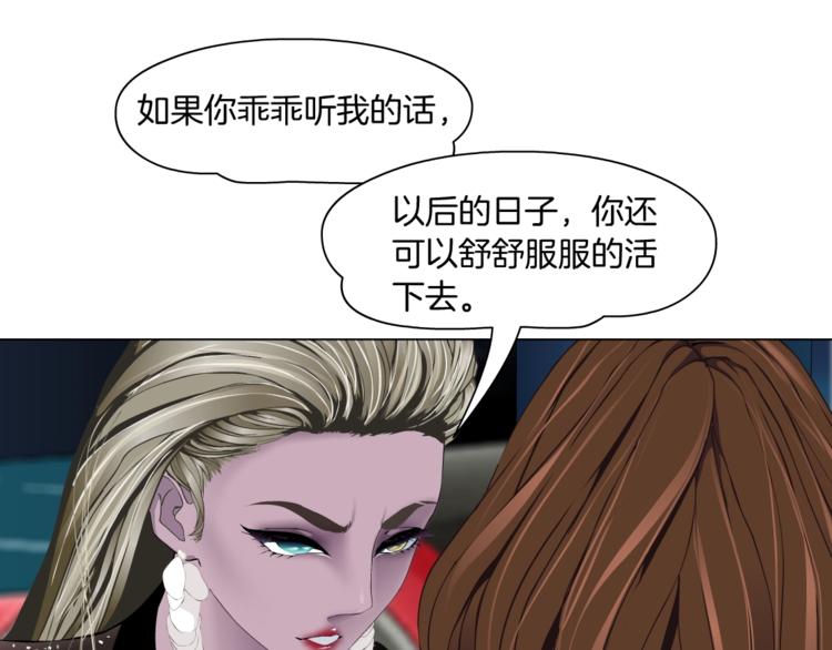 第108话 挑衅145