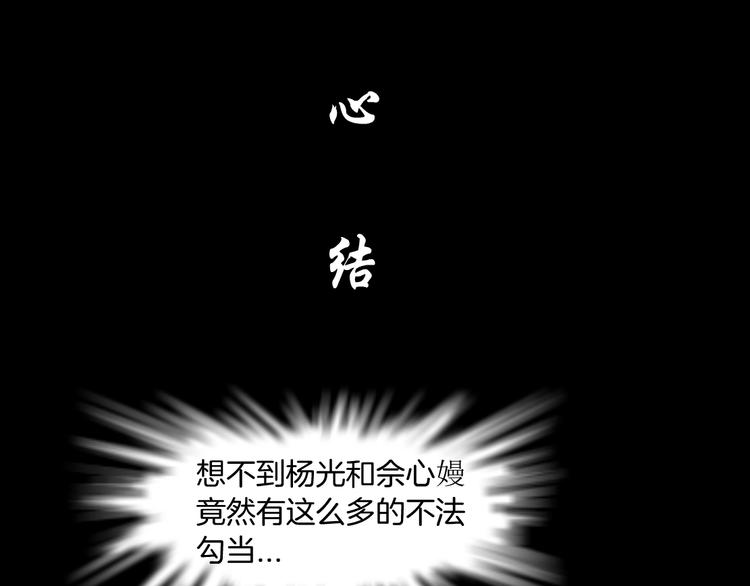 第128话 痛扁9