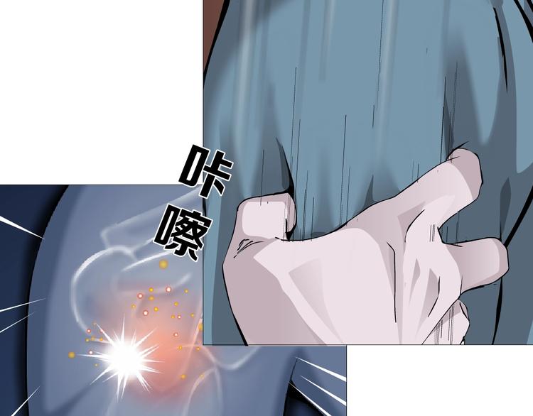 第23话 我是谁？22