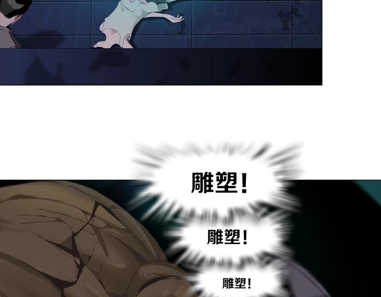 第18话 抗拒37