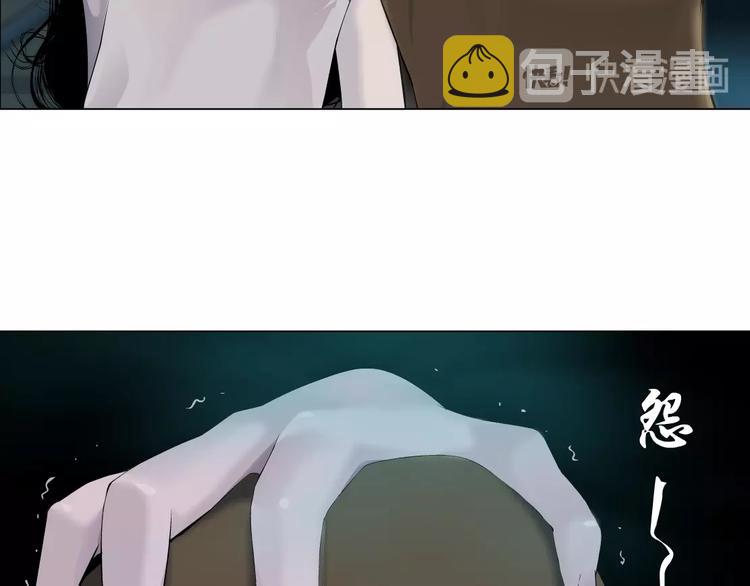 第42话 逃生！76