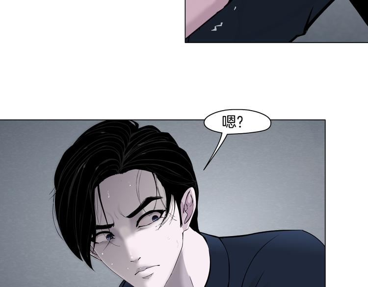 第114话 猫腻11
