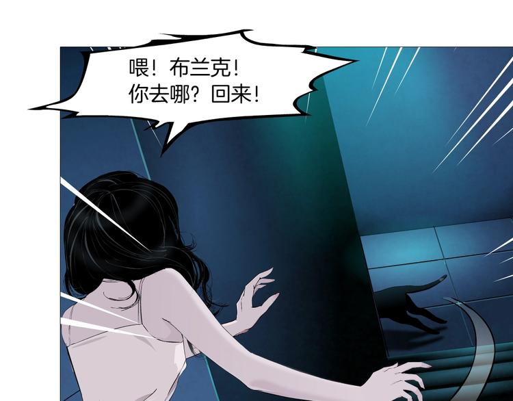 第70话 痛下毒手86