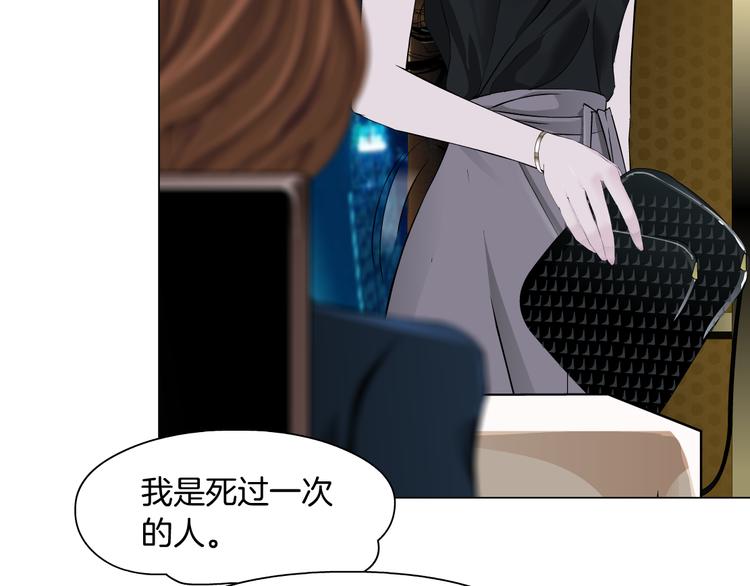 第121话 熟悉的泥人2