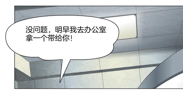 第91话 坠落77