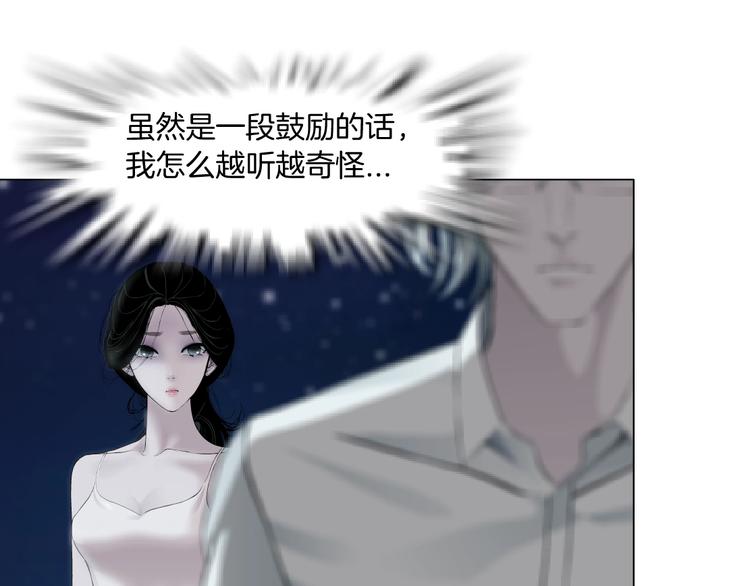 第76话 守护25