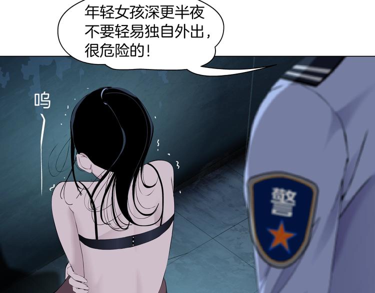 第109话 损人三招23