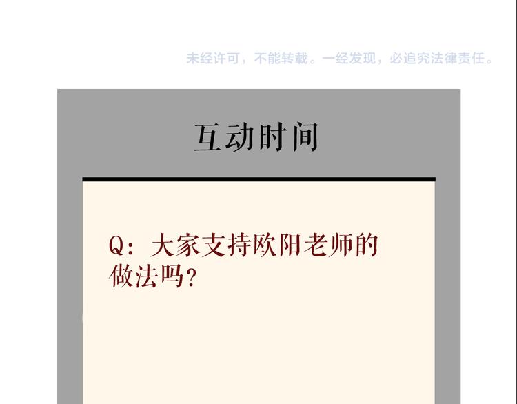 第127话 夺权99