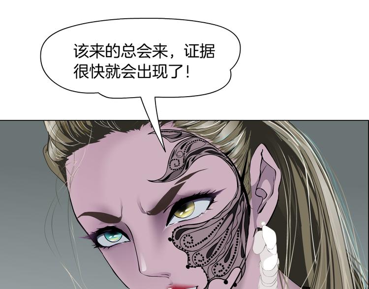 第122话 罪证71