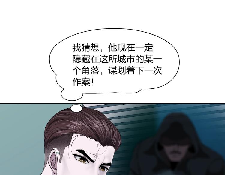 第53话 窥探56