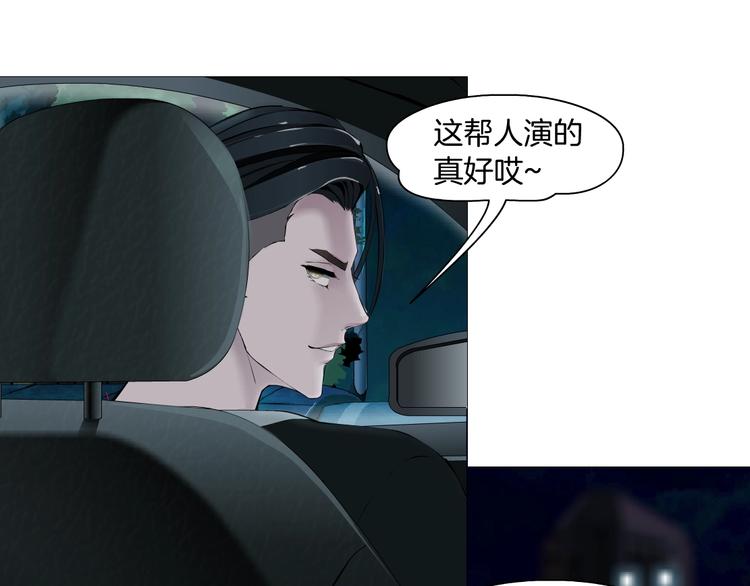 第109话 损人三招52