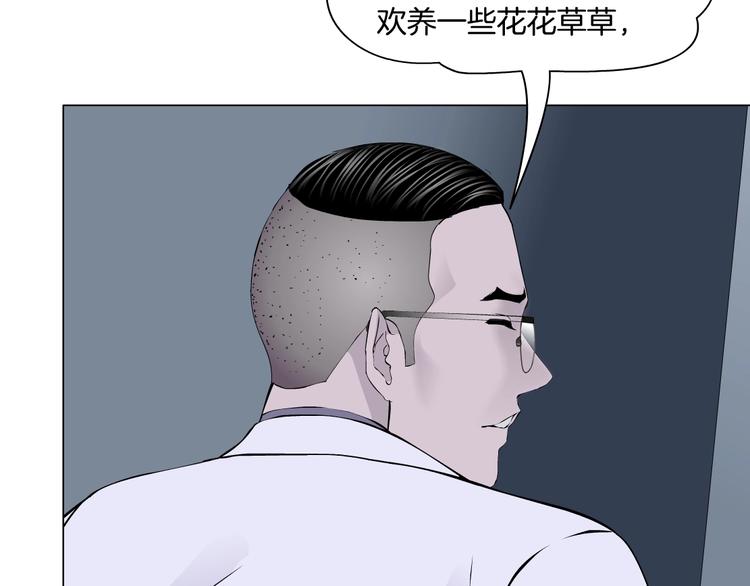 第52话 投缘？22