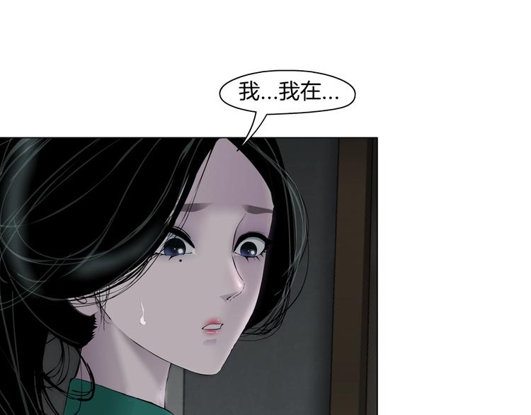 第25话 背叛的结果83