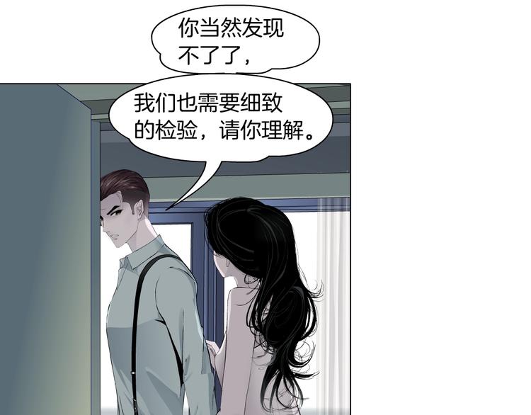 第98话  男人的对决！⚒19