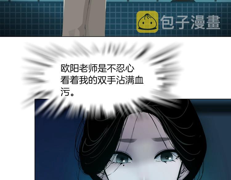 第75话 天台的星空52