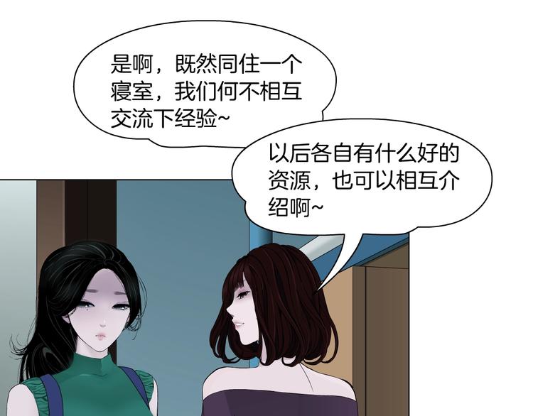 第64话 好朋友17