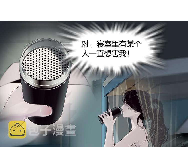 第73话 狐假虎威27