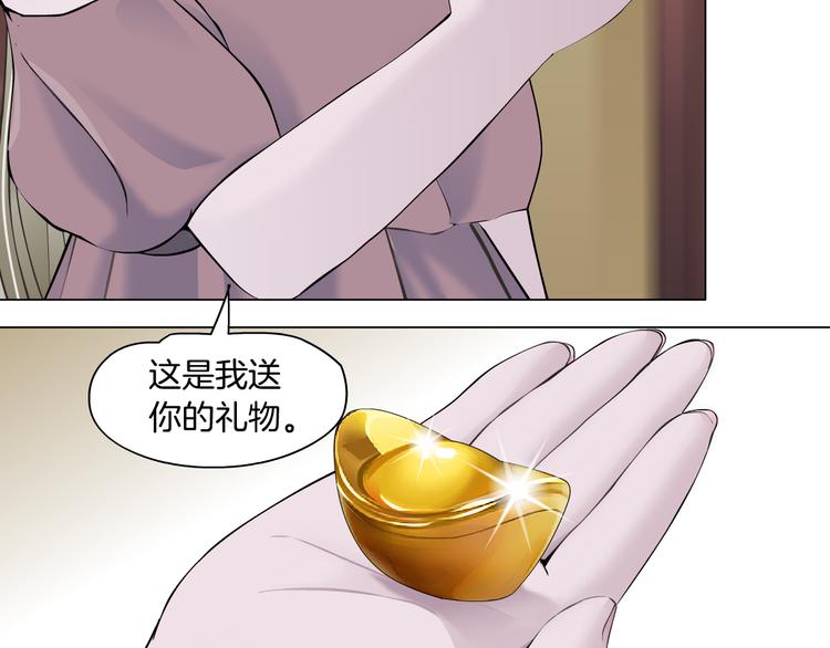 第124话 童年伤痛50