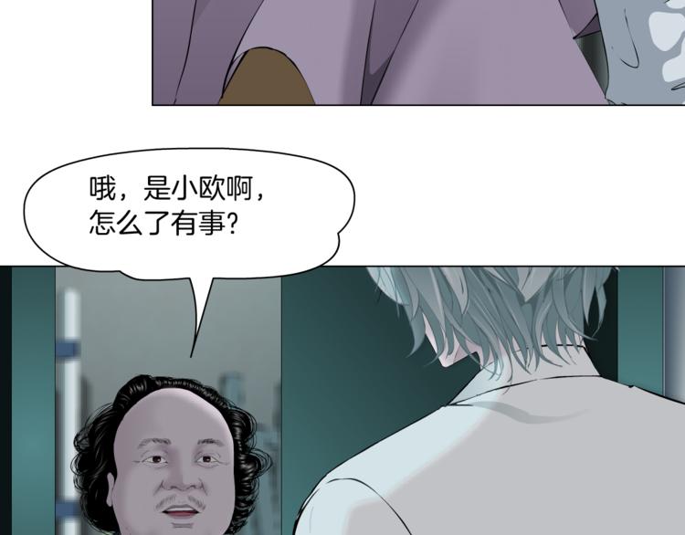 第121话 熟悉的泥人40