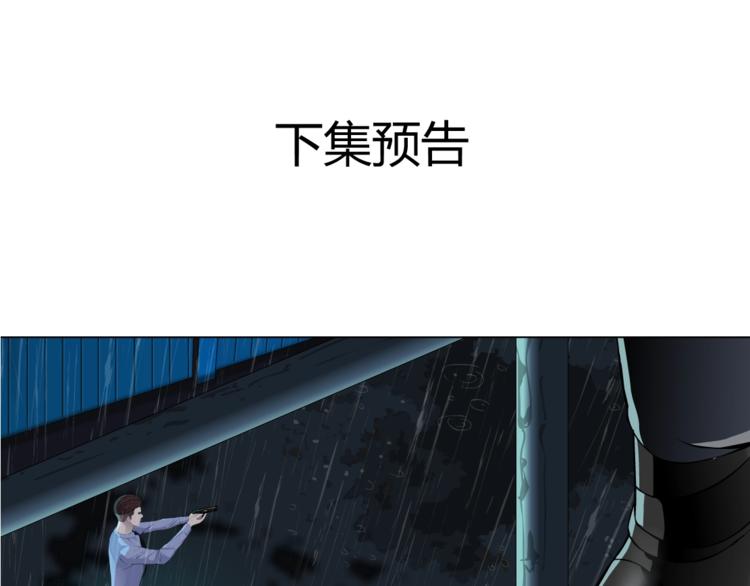第46话 遇袭72