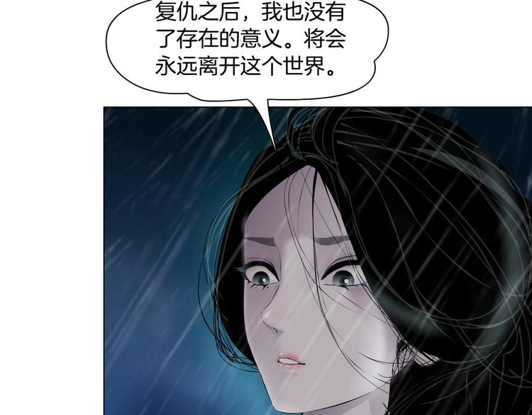 第68话 嫉妒89