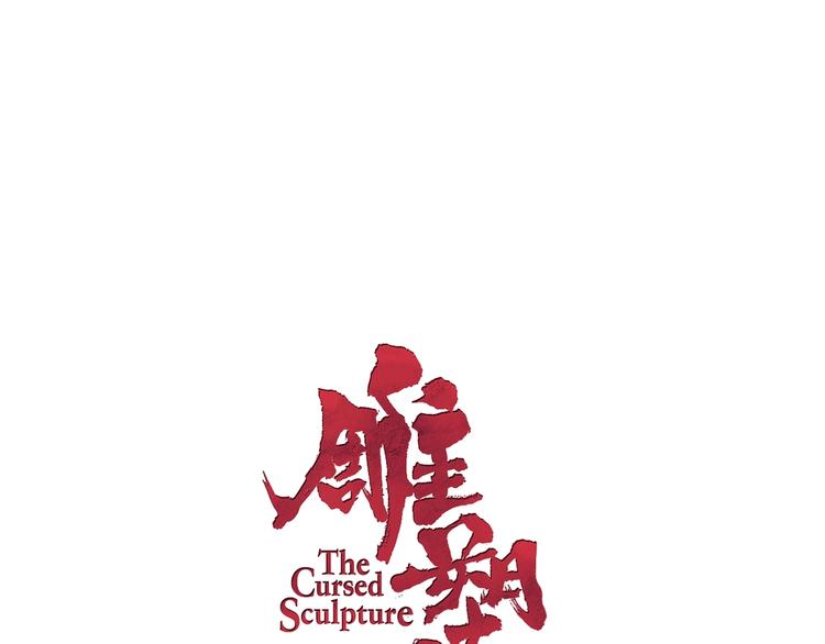 第52话 投缘？4