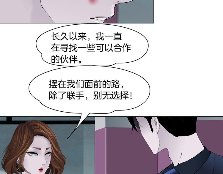 第111话 姐夫和小姨子89