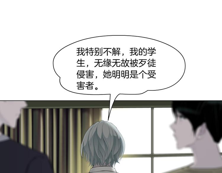 第38话 半个夜离妹76