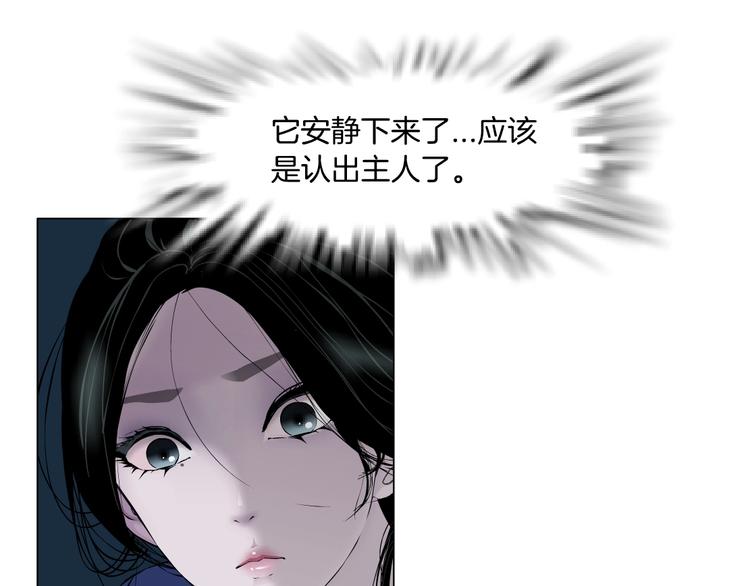 第89话 作恶的结局60