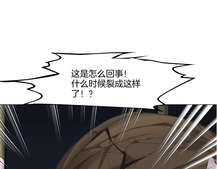 第16话 矛盾116