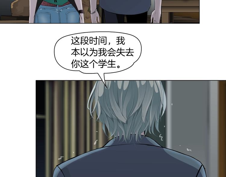 第27话 愤怒的雕塑14