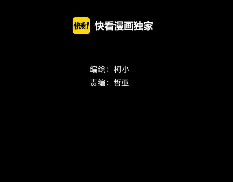 第4话 重生6