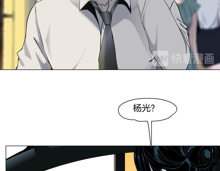 番外-《莫倩传》 0239