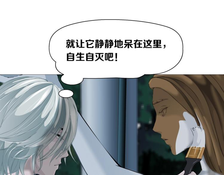 第103话 移花接木107