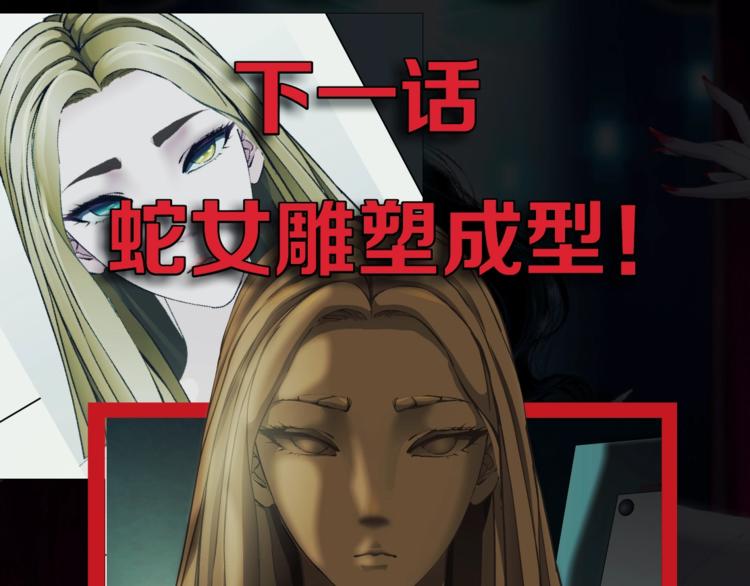 第102话 猜忌与怒火126