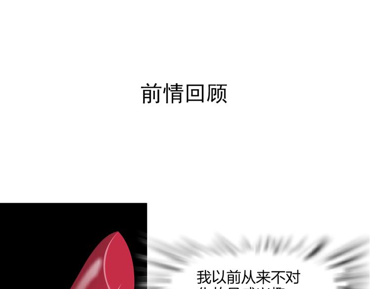 第8话 蜕变0